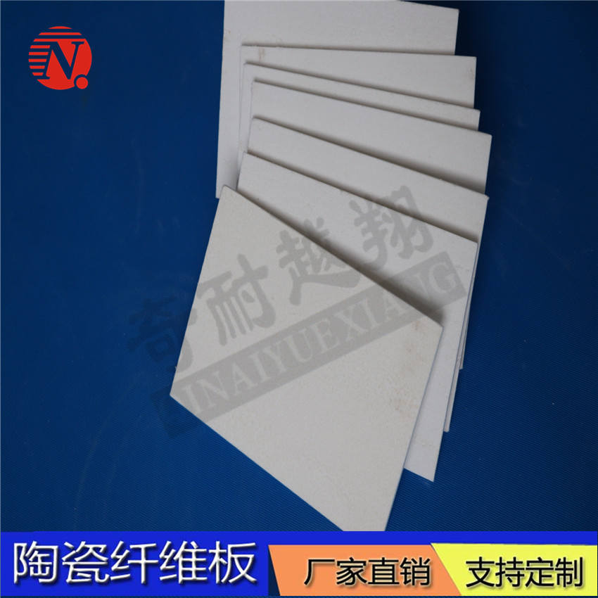 硅酸铝纤维板