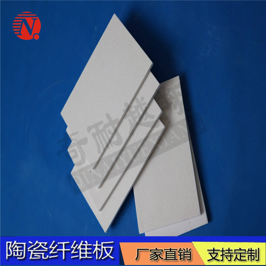 硅酸铝纤维板