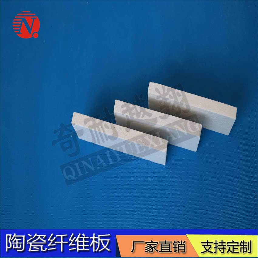 硅酸铝纤维板