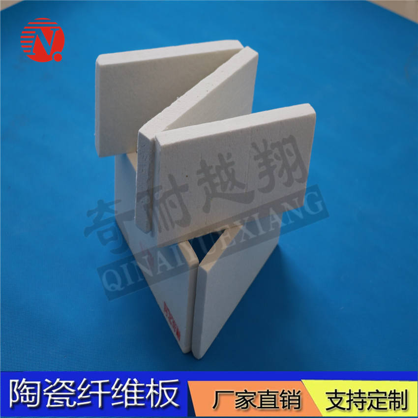 硅酸铝纤维板
