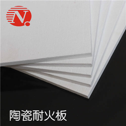 陶瓷纤维板